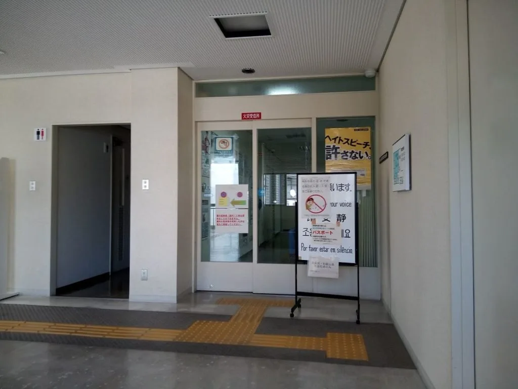 大阪出入国在留管理局奈良出張所の入り口